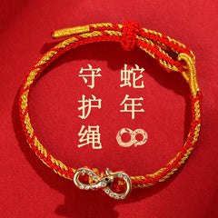 2025 Year of the Snake, Year of the Snake, Year of the Snake Guardian Red Rope